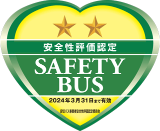 公益社団法人日本バス協会